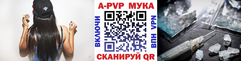 сколько стоит  Янаул  А ПВП мука 