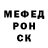 A-PVP мука Wer Girey