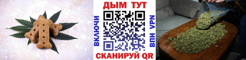 кракен как войти  Янаул  Еда ТГК конопля 