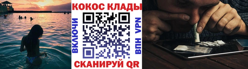 КОКАИН VHQ  Янаул 