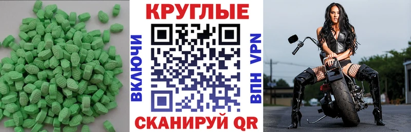 как найти наркотики  Янаул  Экстази TESLA 