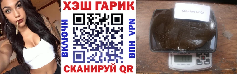 ГАШИШ убойный  Янаул 