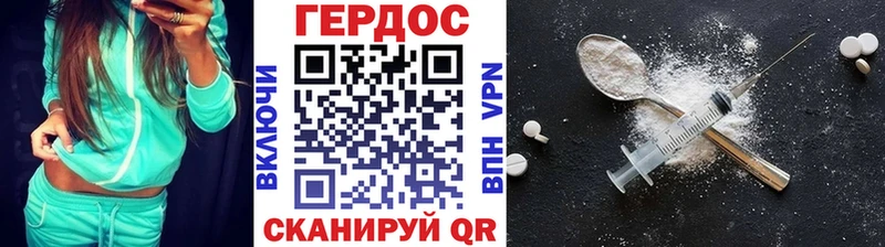 OMG ссылка  Янаул  Героин герыч 