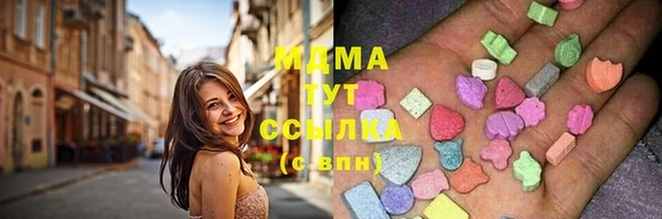 дистиллят марихуана Володарск