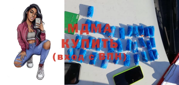 твердый Вязьма