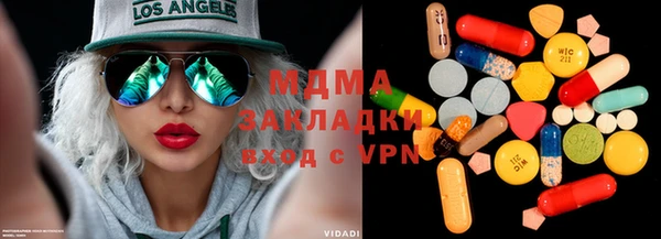 дистиллят марихуана Володарск