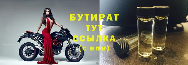 мяу мяу мука Волоколамск