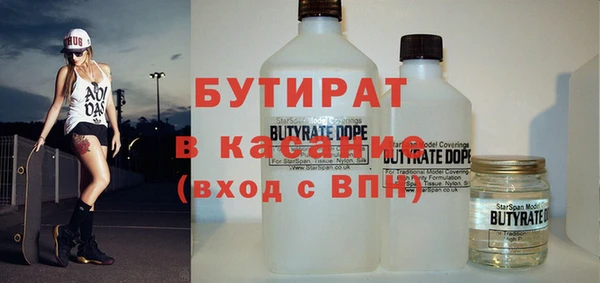 дистиллят марихуана Володарск