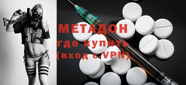 мескалин Вязники