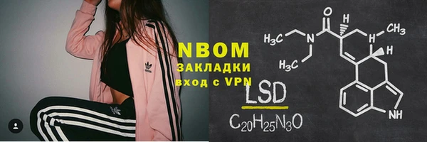 дистиллят марихуана Володарск