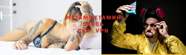 метадон Вяземский