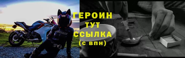 мескалин Вязники