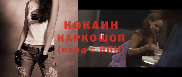прущие крисы Волосово