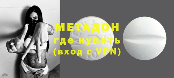 прущие крисы Волосово