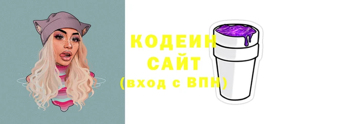 мескалин Вязники