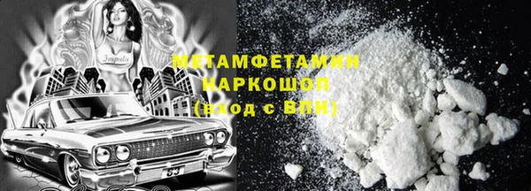 мескалин Вязники