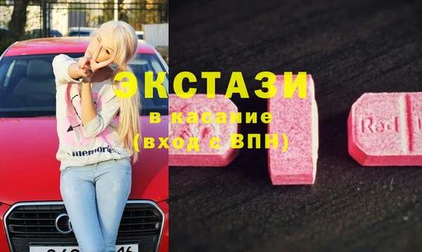 мескалин Вязники