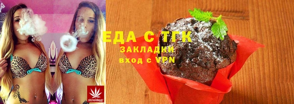 мяу мяу мука Волоколамск