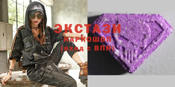 прущие крисы Волосово