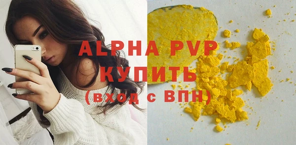 мяу мяу мука Волоколамск
