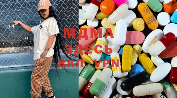 мескалин Вязники