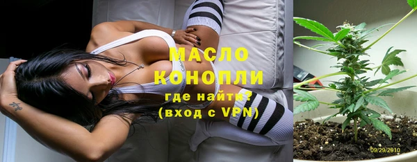 мескалин Вязники