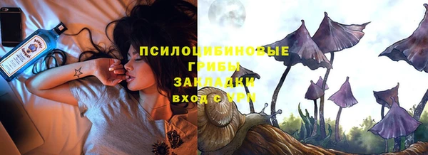 прущие крисы Волосово