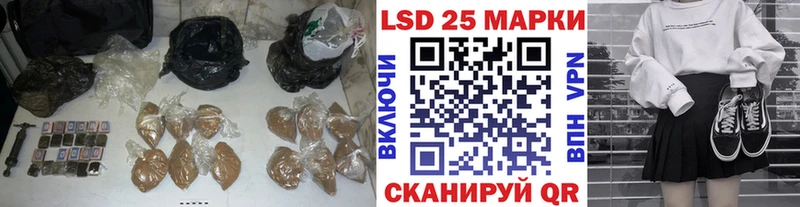 Лсд 25 экстази кислота  Янаул 