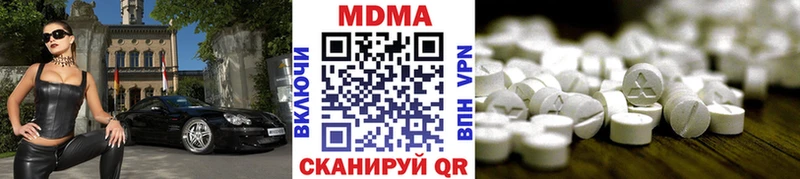купить закладку  Янаул  мега ССЫЛКА  MDMA crystal 