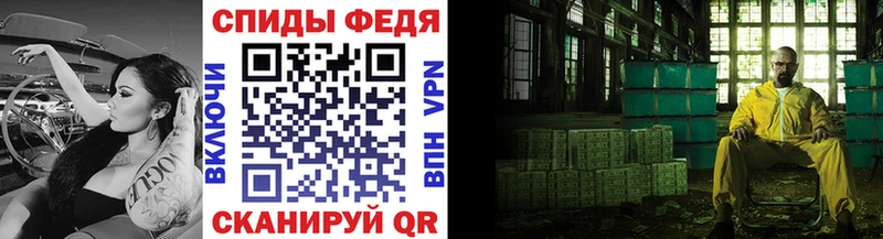 мега ссылка  Янаул  Метамфетамин мет 