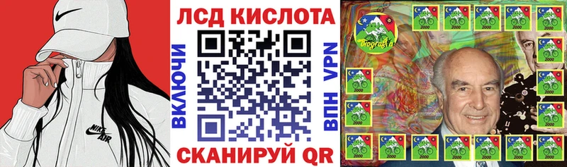 закладки  Янаул  МЕГА как войти  Марки 25I-NBOMe 1,5мг 