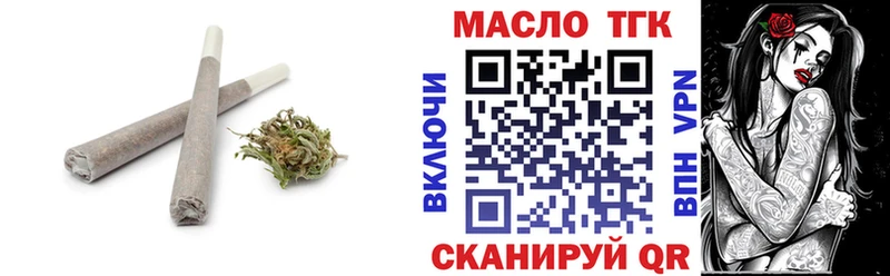 Дистиллят ТГК Wax  маркетплейс клад  Янаул  купить наркотик  KRAKEN зеркало 