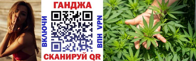 Марихуана семена Янаул